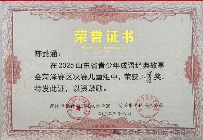 wechat_2025-09-25_114947_479.png