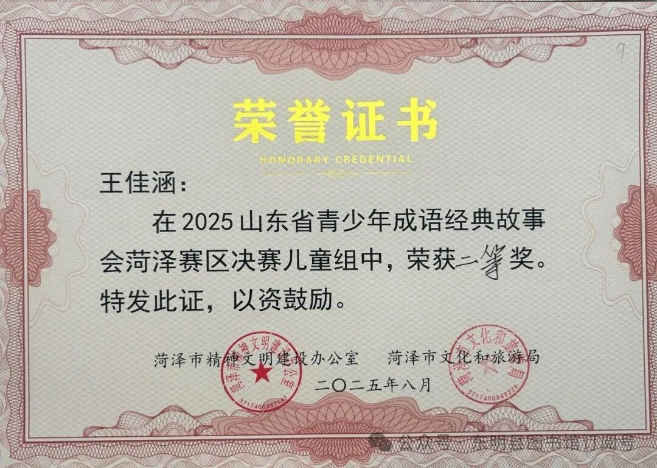 wechat_2025-09-25_115014_254.png