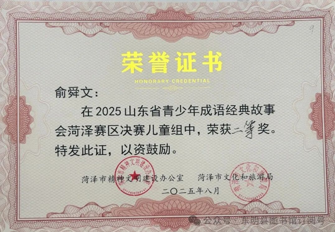 wechat_2025-09-25_115022_052.png
