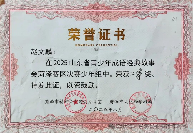 wechat_2025-09-25_115212_942.png