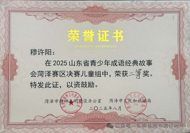 wechat_2025-09-25_115006_383.png
